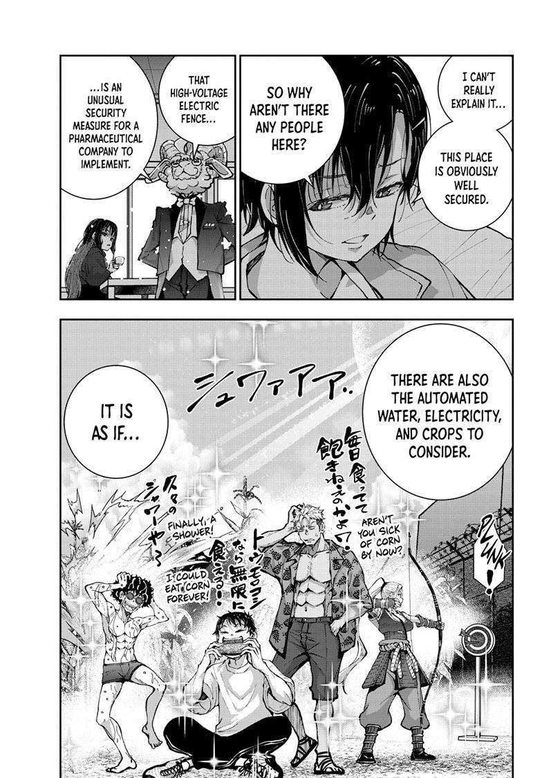 Zombie 100 ~100 Things I Want To Do Before I Become A Zombie~ Chapter 47 35